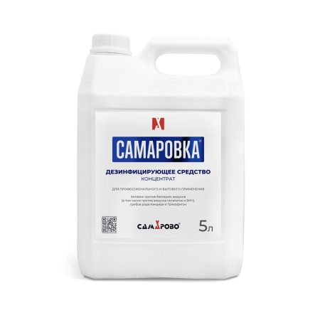 Самаровка 5 л