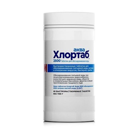 Хлортаб Аква 2500, 60 таб
