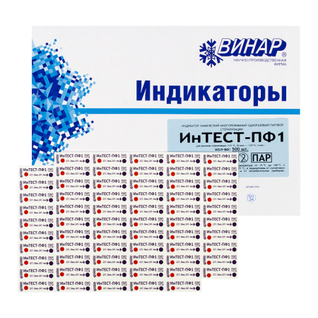 ИнТЕСТ-ПФ1, 1000 тестов с журналом