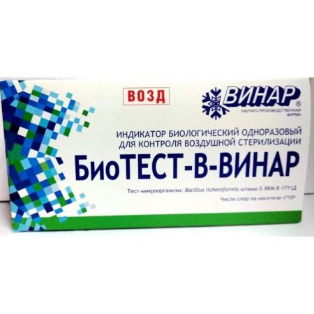 БиоТЕСТ-В-ВИНАР, 6 тестов