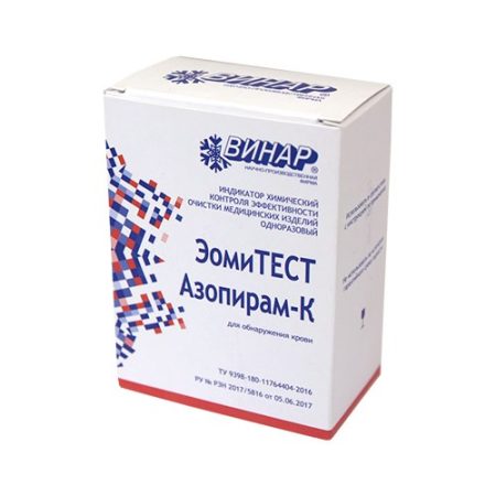 ЭомиТЕСТ Азопирам-К