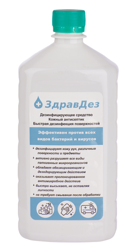 ЗдравДез 1 л
