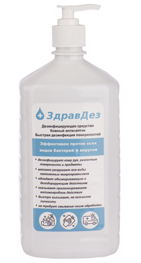 ЗдравДез 1 л с дозатором