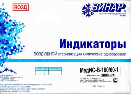 МедИС-В 180/60 1000 шт без журнала