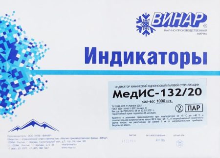 МедИС 132/20 1000 шт без журнала
