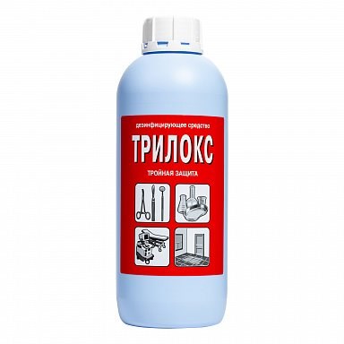 Трилокс 1 л