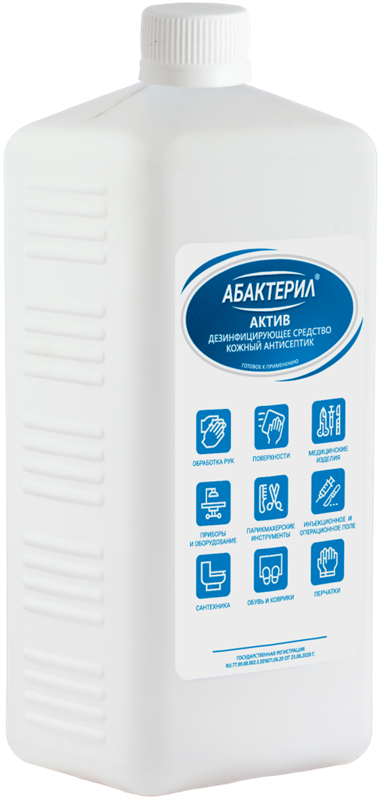 Абактерил-актив 1 л