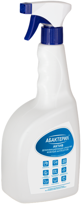 Абактерил-актив 1 л спрей